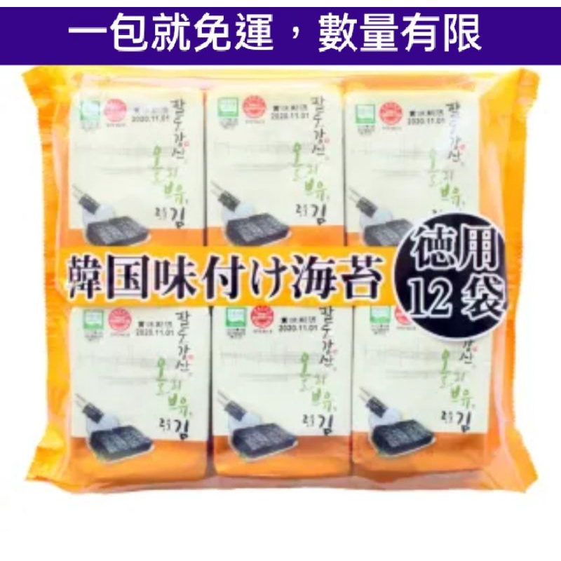 orionjako 韓國麻油風味海苔4gx12入/包 韓國海苔，效期2022.11