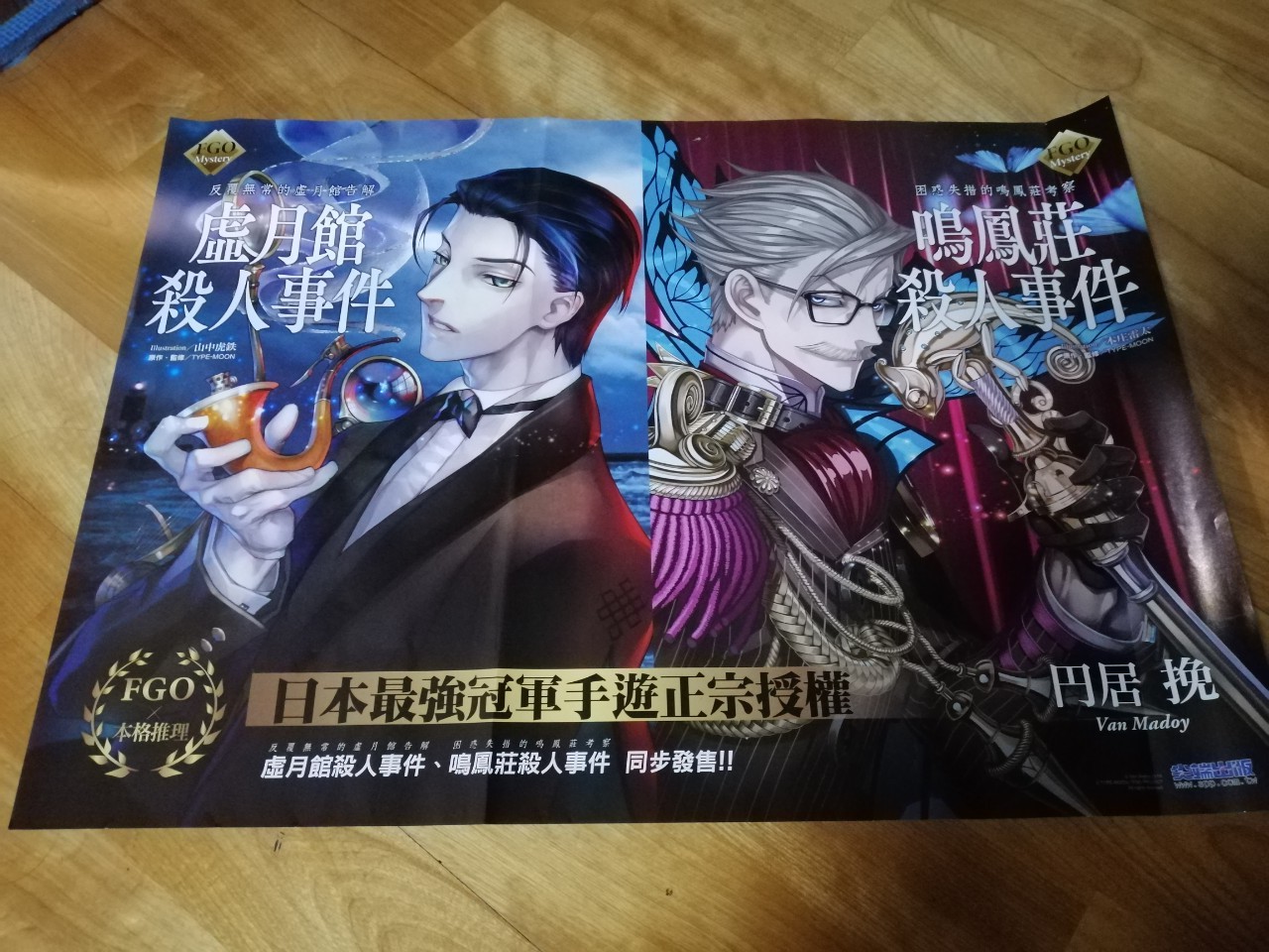 殺人事件 優惠推薦 21年4月 蝦皮購物台灣