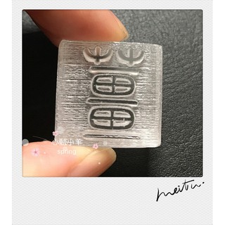 心動小羊^^.含薑皂必備手工皂DIY材料 工具 手工皂皂章 皂印 皂章 圖案章壓克力皂章