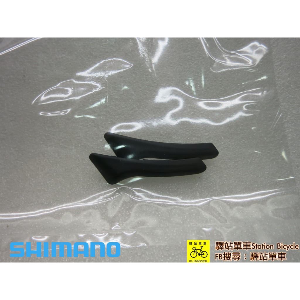SHIMANO-SSC中心 原廠補修品  FD-R8000 FD-5801 變速器消音塊