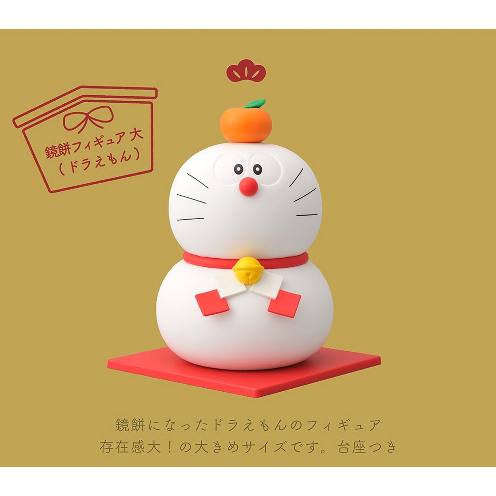 限量免運 日本郵局限定哆啦a夢小叮噹新年鏡餅餐具 蝦皮購物