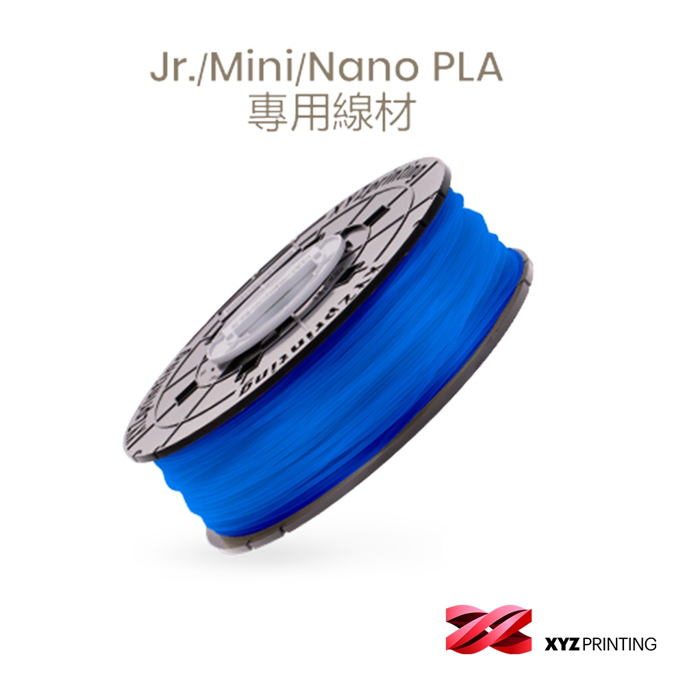 【XYZprinting】PLA  NFC - 透明藍 _ 600g  3D列印機 線材 耗材