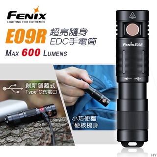 【LED Lifeway】FENIX E09R (公司貨) 600流明 Type-C 超亮隨身EDC手電筒 (內置電池)