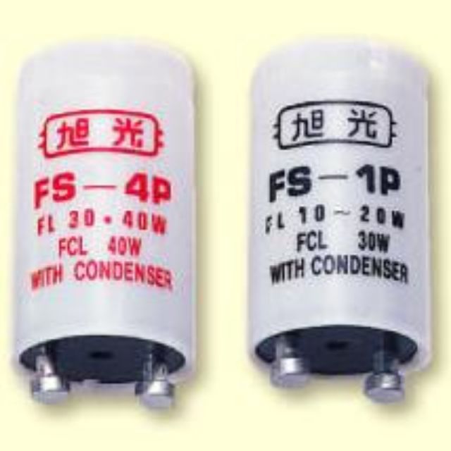 點燈管 啟動器（單入燈管啟動器 快速啟動器 秒開啟動器 FES-1P FS-4P 傳統式啟動器 110V 燈具 T8燈管
