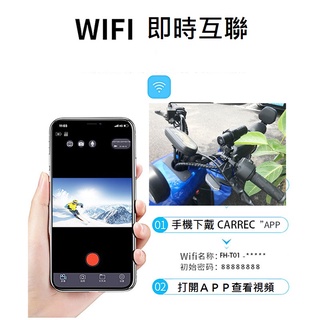 ＷiＦi機車,汽車行車紀錄器,安全帽1080行車紀錄器,極限運動攝影機，外送人員、警務人員必備、可當ＷiＦi監控錄影