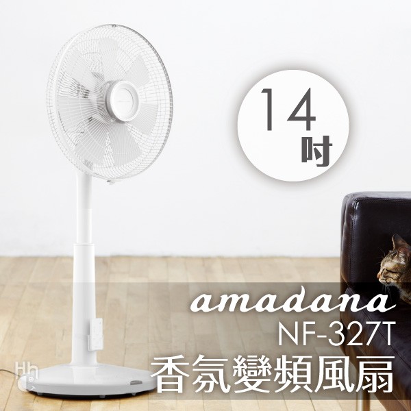 「宅配免運」 amadana NF-327T 14吋DC直流香氛風扇 電風扇 公司貨