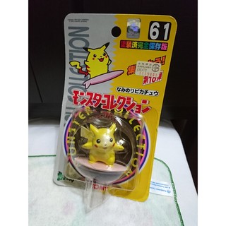 寶可夢 Pokemon 神奇寶貝 衝浪皮卡丘 025 初代 公仔 MC 代理版 全新 MONCOLLE 絕版 TOMY