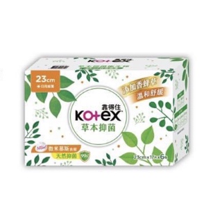 🌸莉彤小舖🌸好市多代購 #209835靠得住 溫柔宣言 抑菌抑味日用衛生棉 23公分 17片6包