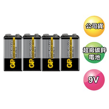 GP超霸 9V超強碳性電池高性能9V電池 (盒裝-10入) 四角 麥克風電池 乾電池 DC 9號電(1盒10粒)