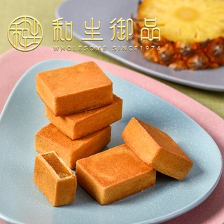 【和生御品】鮮果鳳梨酥8入禮盒 _ 台灣伴手禮 春節禮盒 茶點 零食 傳統美食