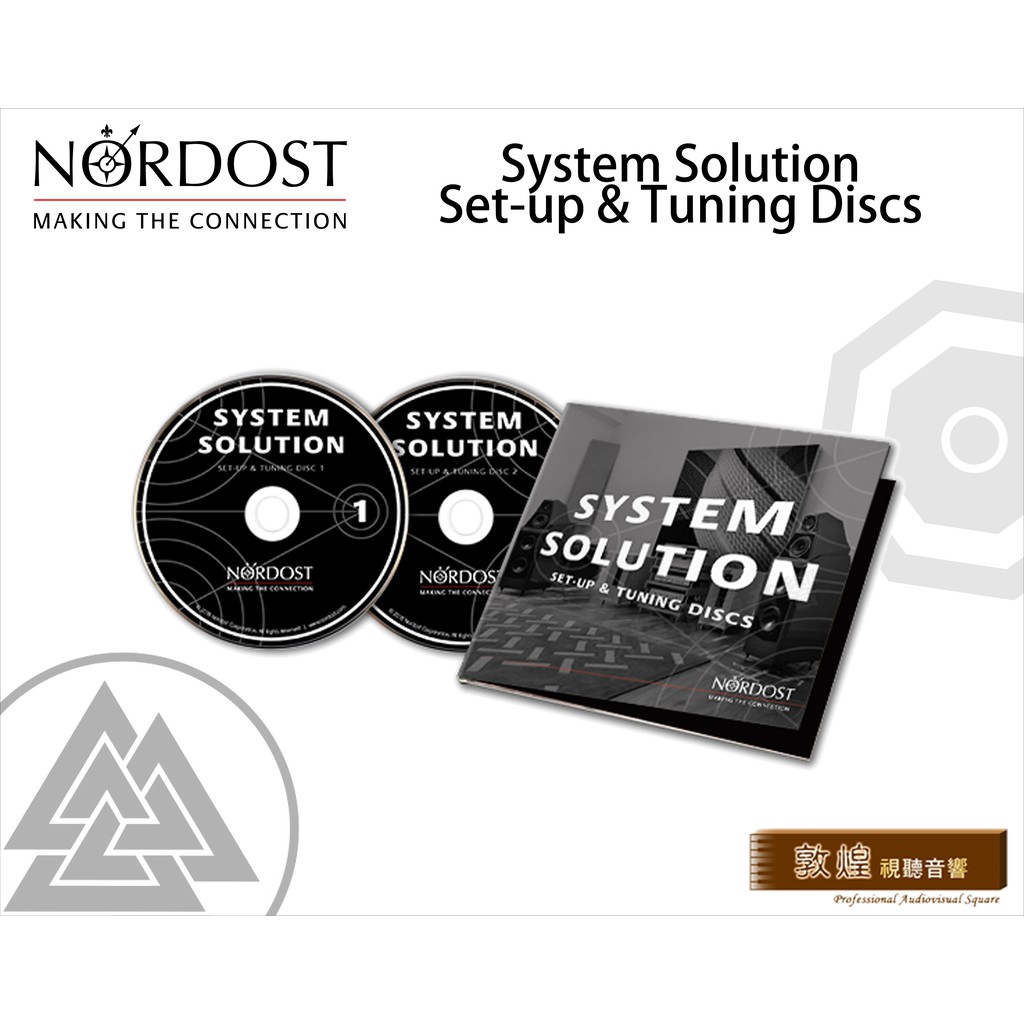 nordost system的價格推薦- 2025年6月| 比價比個夠BigGo