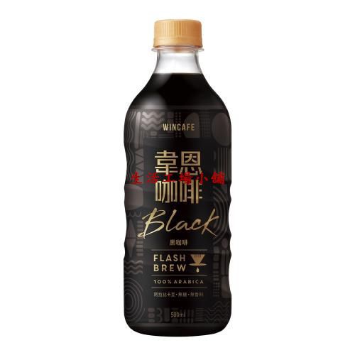 黑松 韋恩Flash Brew閃萃黑咖啡500ml (24入)