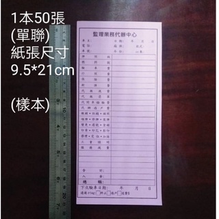 代辦過戶 優惠推薦 2021年12月 蝦皮購物台灣