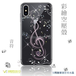 Apple iPhone X / XS (5.8吋) 『 音符 』施華洛世奇 Swarovski 空壓殼 彩繪殼