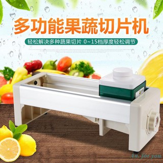 小確幸 檸檬切片機家用多功能水果切片機蔬菜切菜機手動切片機土豆西柚蓮藕切片器廚房手動 蝦皮購物