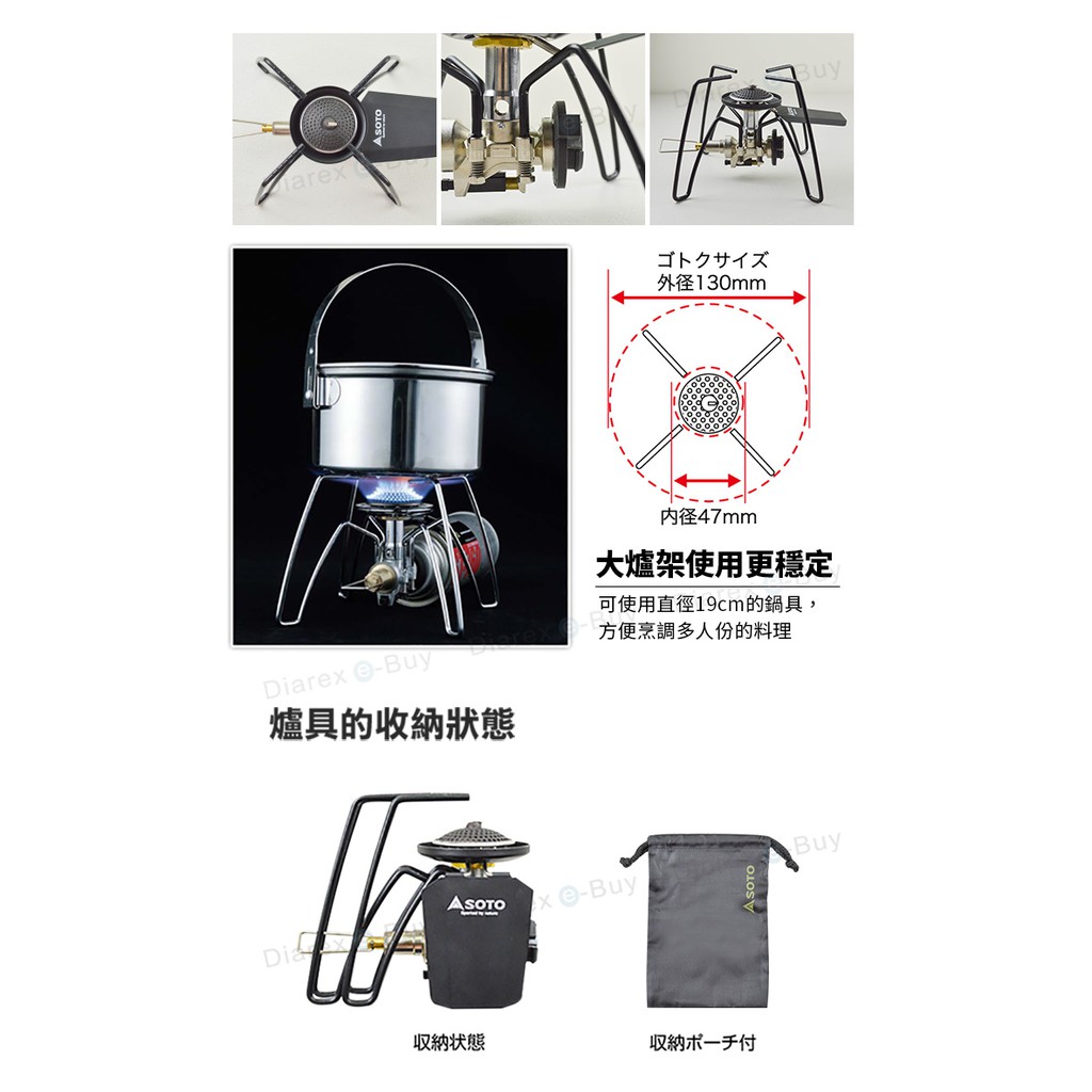 日本soto 迷你蜘蛛爐st 310 St 310mt 黑化 蝦皮購物