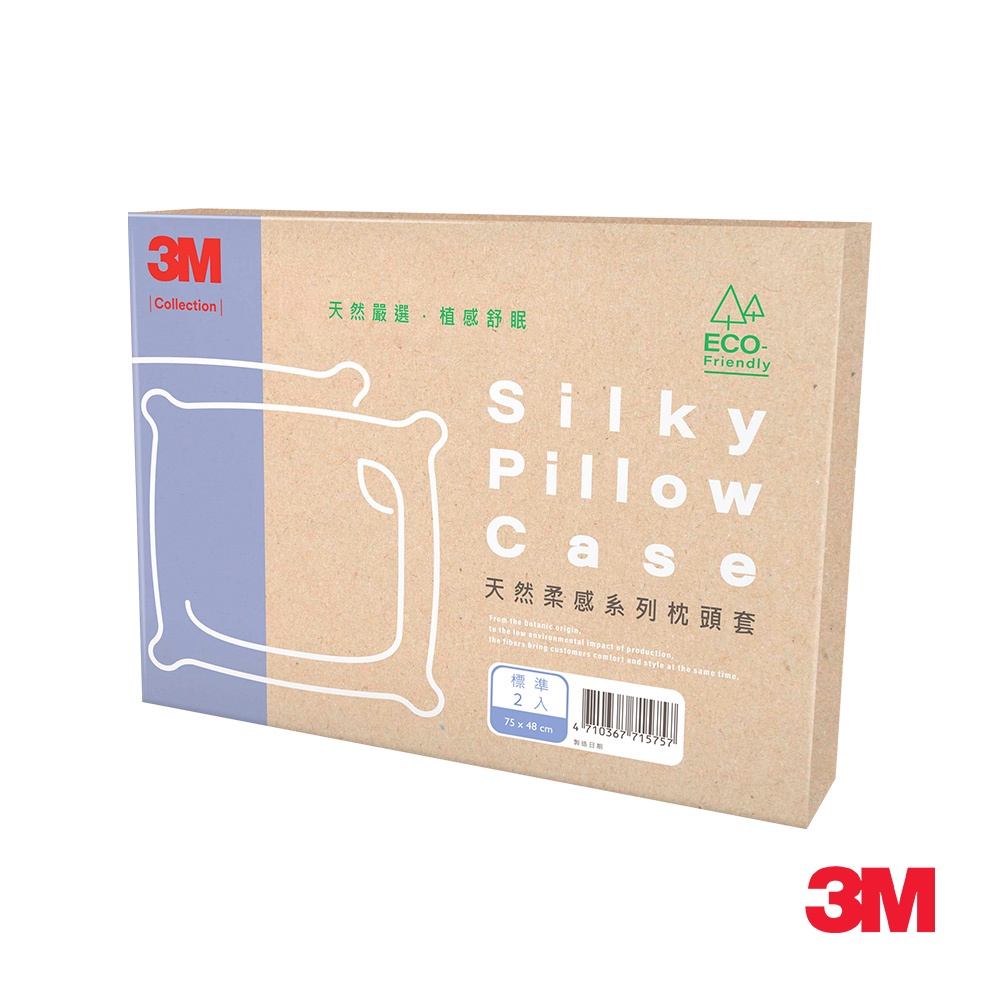 3M Collection 天然柔感系列-天絲枕頭套2入