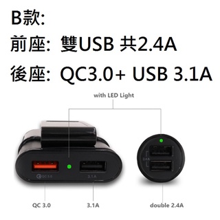 台灣現貨供應 Usb車充充電延長線 後座專用usb孔 點煙孔延長線 後座充電器 蝦皮購物