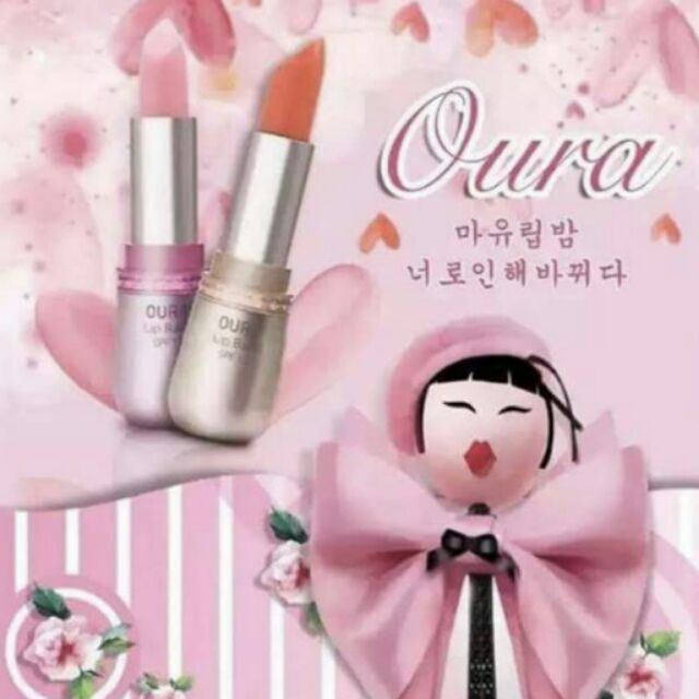 韓國 OURA馬油修護唇膏 3.3g