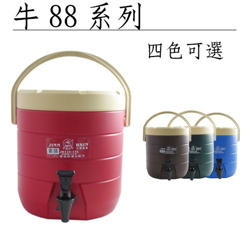 【13L牛88茶桶】不銹鋼 不鏽鋼 保溫桶 茶桶 冰桶 紅茶桶 奶茶桶 飲料桶