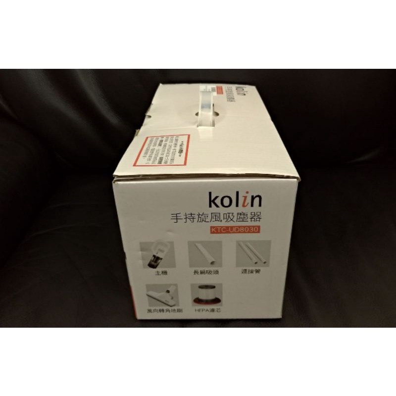 Kolin 歌林 手持旋風吸塵器(KTC-UD8030)