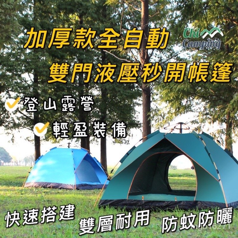 秒帳 Ptt與dcard推薦網拍商品 2021年12月 飛比價格