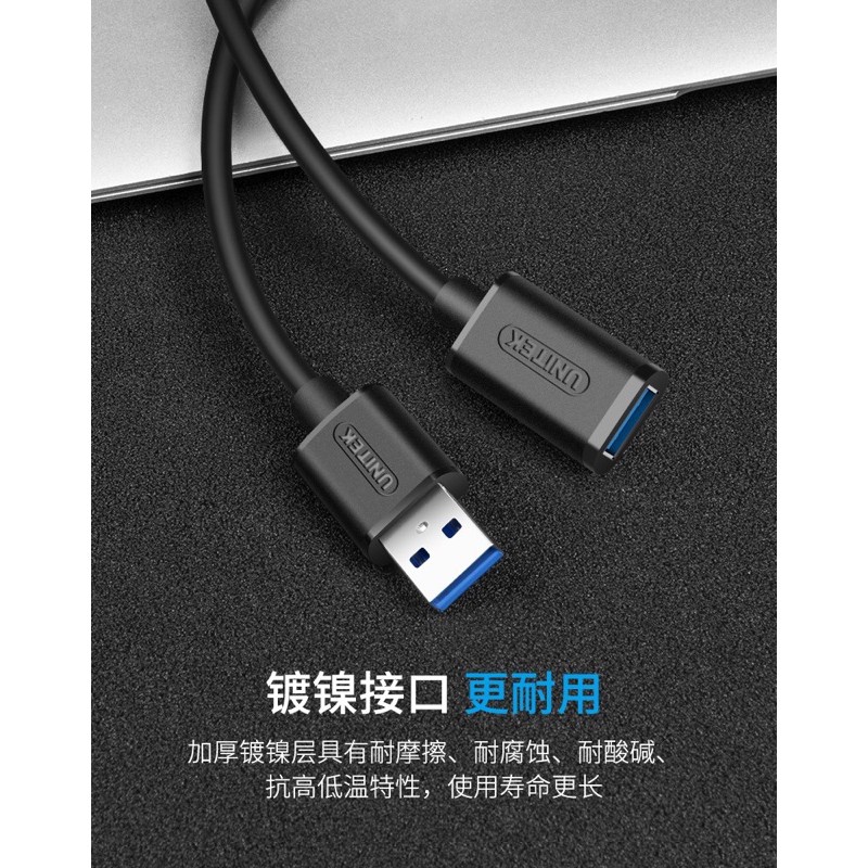 UNITEK 鋁合金USB3.0信號放大延長線 5米10米 (Y-3004/3005)