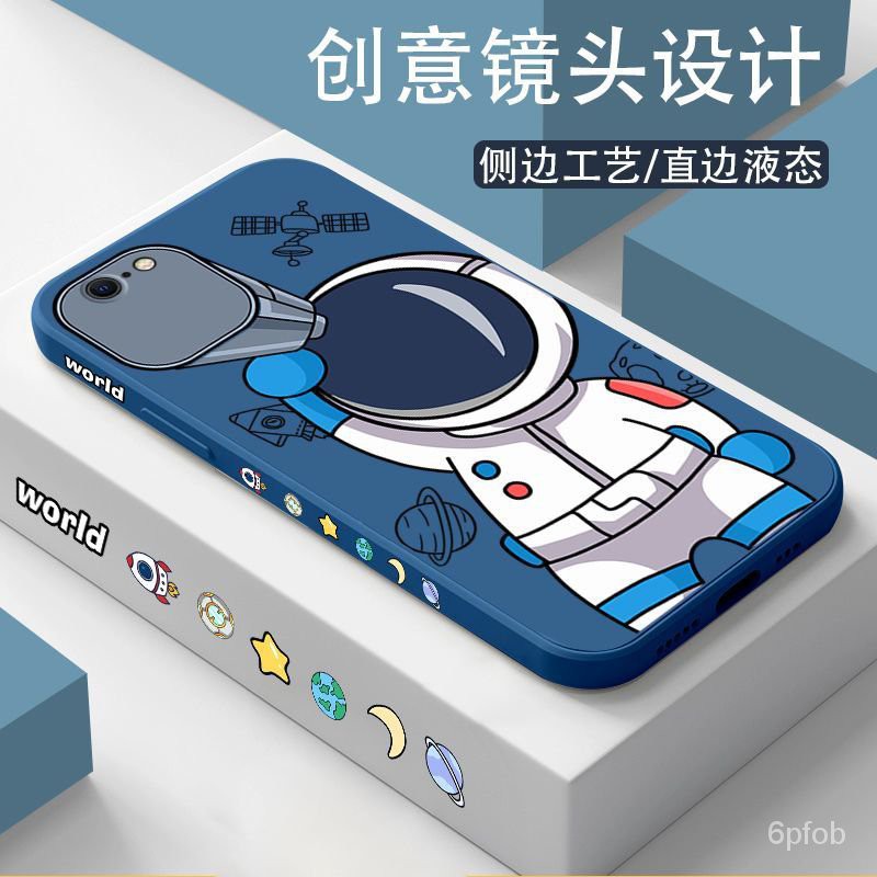 蘋果6手機殼6Plus宇航員6S/Plus望遠鏡大砲硅膠鏡頭全包防摔保護