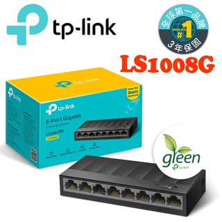 TP-Link 網路交換器 LS1008G 8埠 10/100/1000mbps 高速交換器 桌上型交換器 RJ45