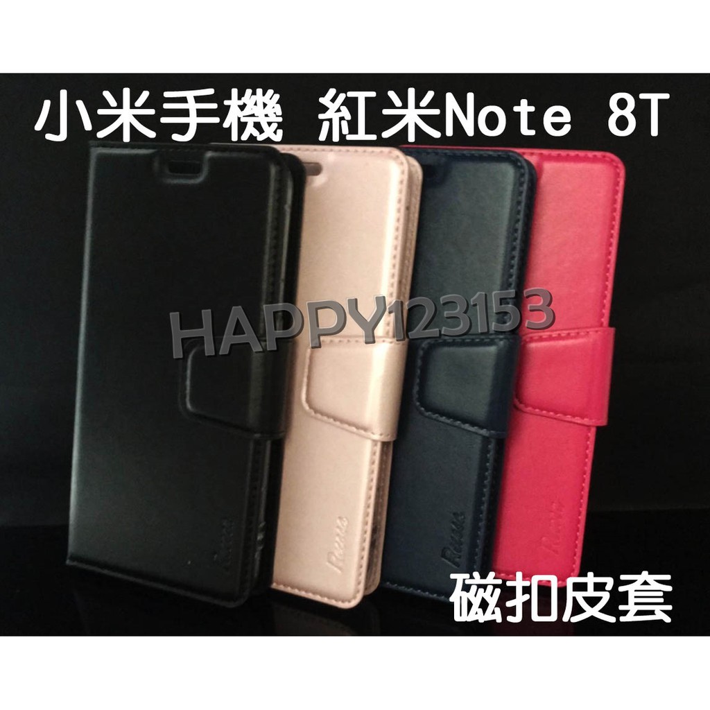 小米手機 紅米Note 8T 專用 磁扣吸合皮套/翻頁/側掀/保護套/插卡/斜立支架保護套