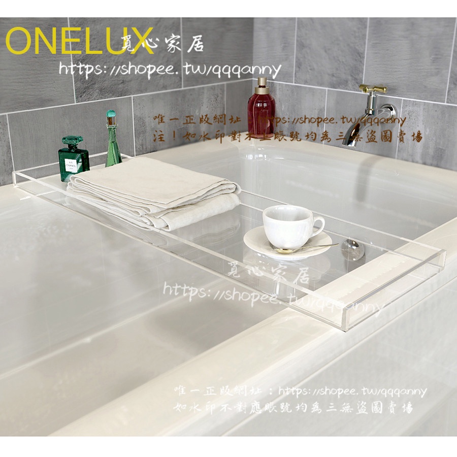 &lt;覓心家居&gt;OneLux 亞克力透明浴缸置物架多功能浴池SPA托物架環保儲物架定制