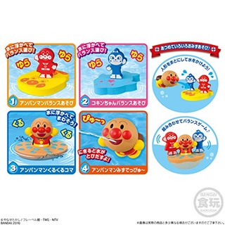 【清倉大特價】麵包超人 盒玩 食玩 糖果 玩具 洗澡玩具 洗澡 玩水 噴水 玩水組