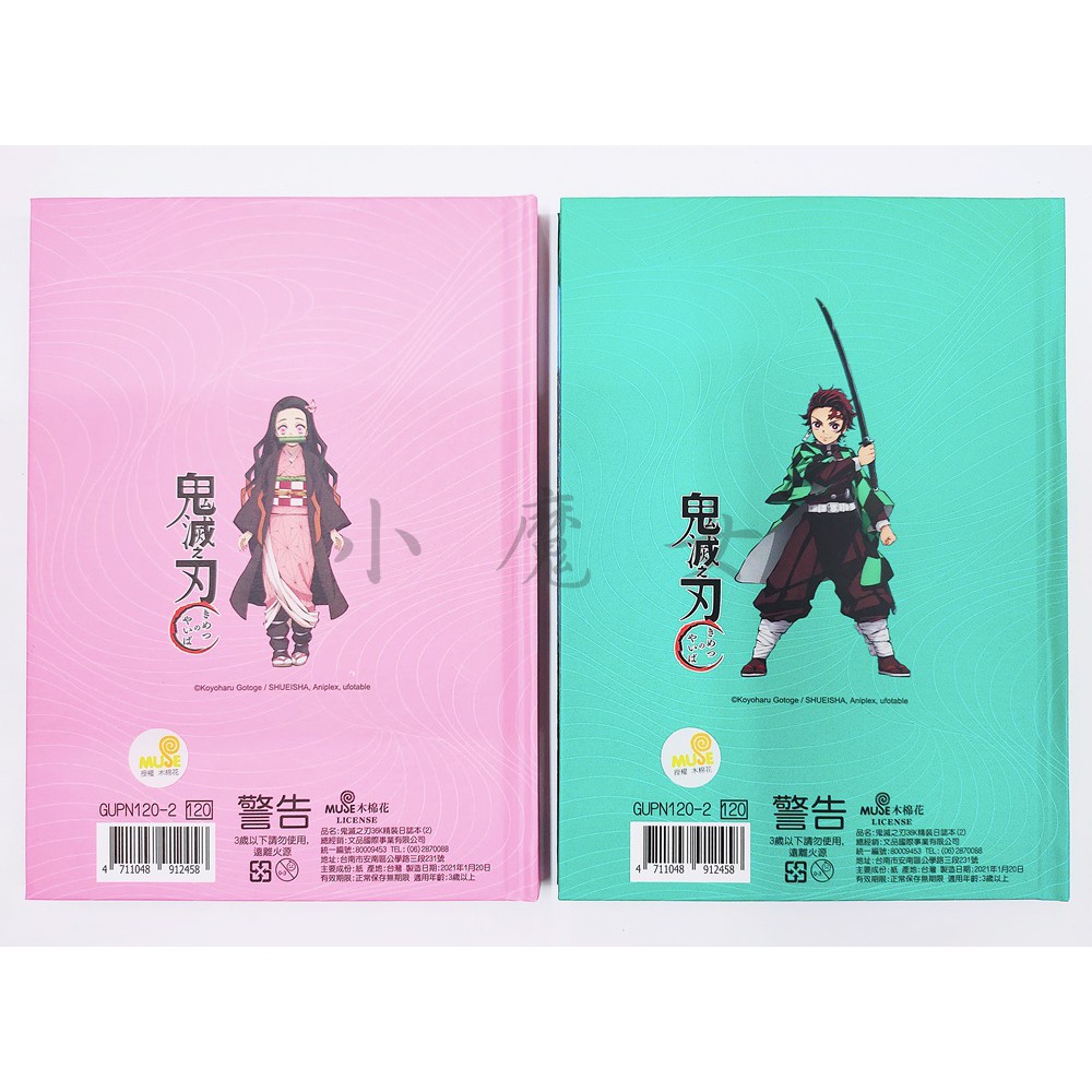 蝦皮購物 花得更少買得更好