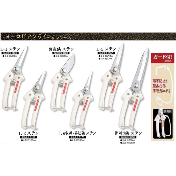 ????????日本日本製TUBOTA 越乃興三不銹鋼園藝用鋏剪定鋏樹枝剪切葉剪萬能剪花剪| 蝦皮購物 ????????日本日本製TUBOTA 越乃興三不銹鋼園藝用鋏剪定鋏樹枝剪切葉剪萬能剪花剪| 蝦皮購物
