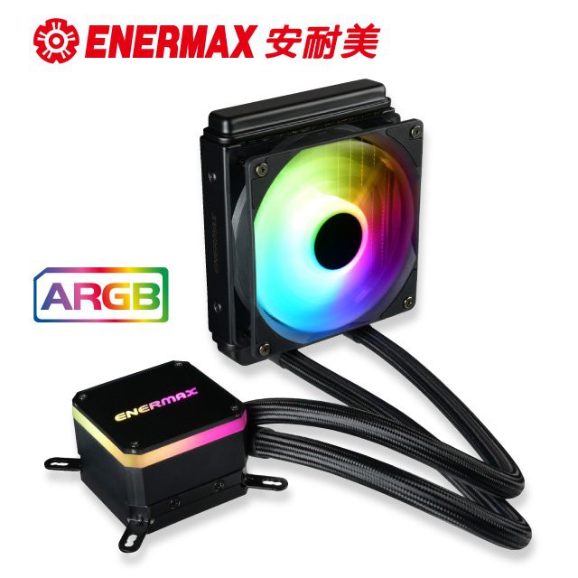 Enermax 保銳 LIQMAX III ARGB 120 虹彩晶凌 一體式水冷 CPU散熱器 ELC-LMT 安耐美