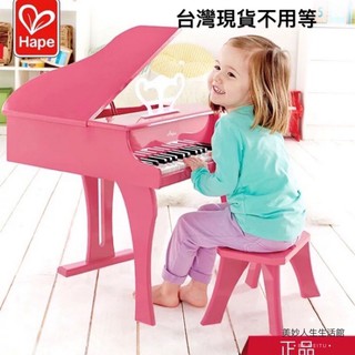 高雄現貨正品保證Hape兒童鋼琴30鍵頂級高檔送禮三角立式寶寶樂器男女孩木質機械彈奏玩具 鋼琴 hape鋼琴 兒童鋼琴