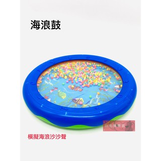 《白毛猴樂器》海浪鼓 6吋 彩色海浪鼓 海音鼓 海鼓 療癒兒童益智樂器 兒童 打擊樂器 幼稚園玩具 奧福樂器 節奏韻律