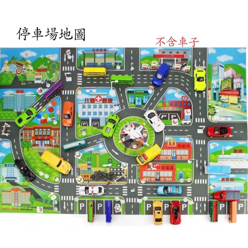 玩車必備適合多美小車  全新  停車場地圖  城市地圖  世界地圖
