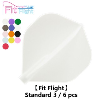 【Fit Flight】Standard 3/6pcs 素色 鏢翼 DARTS
