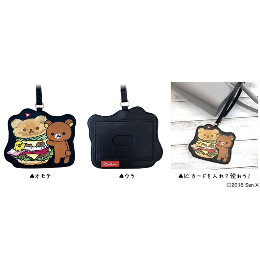 Hahahe 日本郵便局購回拉拉熊rilakkuma 生活小物零錢包卡片夾漢堡造型 蝦皮購物