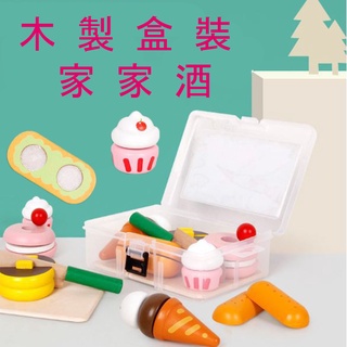 下午茶甜點過家家 廚房玩具 / 木質 木製 廚房玩具 家家酒玩具 / 強力魔術貼 蛋糕 盒裝【國王皇後】