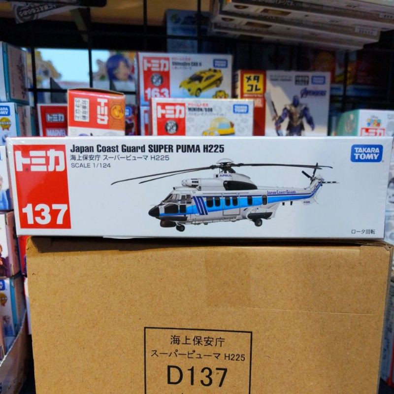 現貨 Tomica 長盒 137 #137  海上保安廳直升機 Super Puma H225