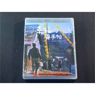 [藍光先生BD] 高倉健 : 幸福的黃手帕 The Yellow Handkerchief 數位修復版 ( 臺版全新 )