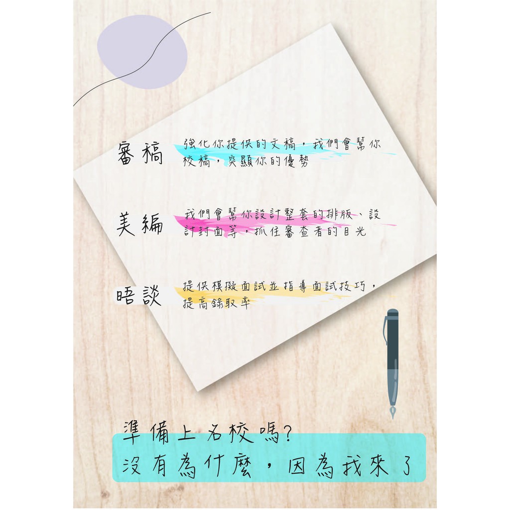 備審資料 Ptt與dcard推薦網拍商品 2021年12月 飛比價格