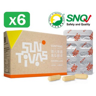 【陽光康喜】鳳梨酵素/高活性膠囊X6盒(60顆/盒)-順暢輕爽調整體質