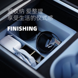 免運適用2022新款Tesla特斯拉model 3 馬卡龍色中控收納盒 modelY眼鏡盒矽膠雙層收納盒小冰盒
