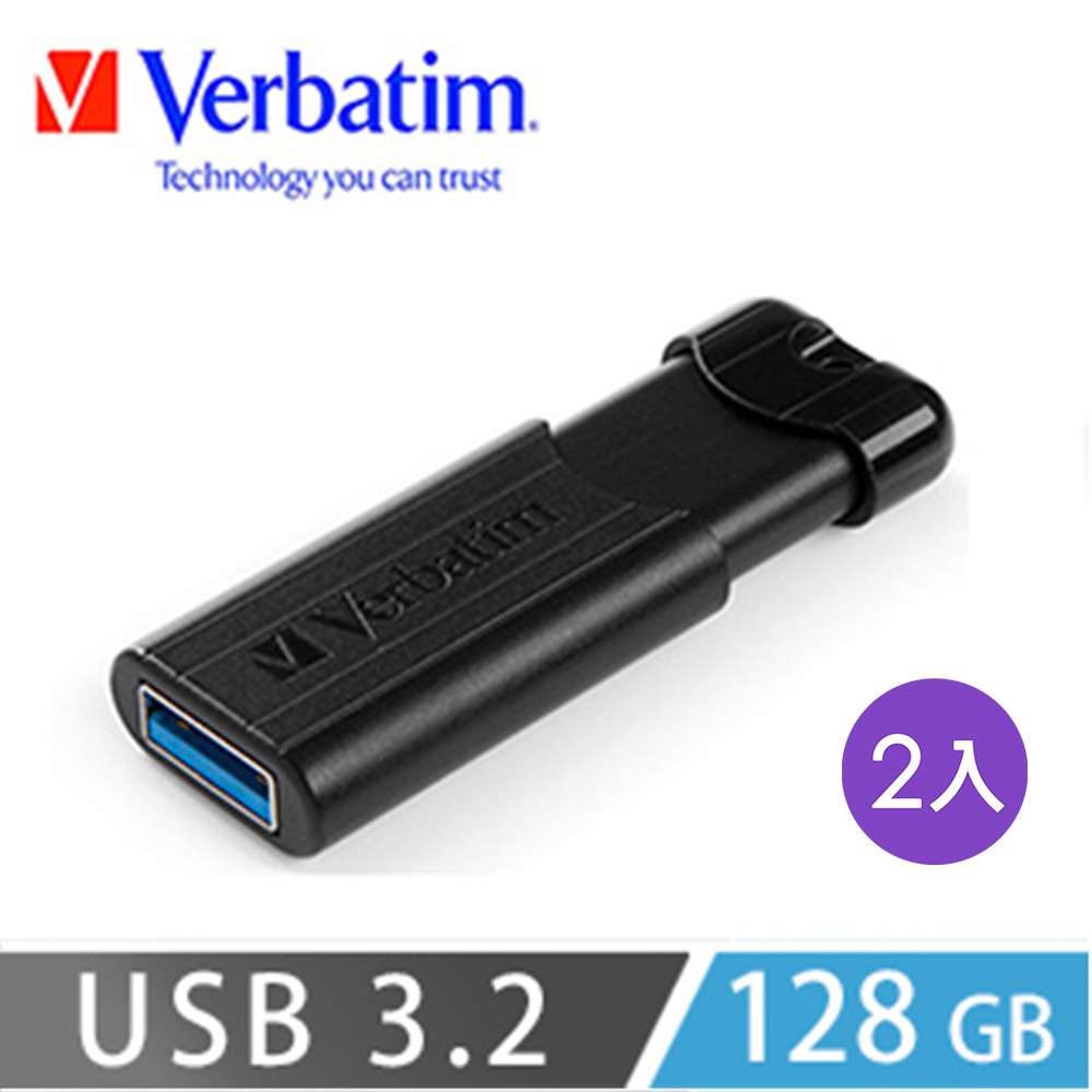 【Verbatim 威寶】PinStripe 128GB USB3.2 Gen1 高速伸縮隨身碟 2入組