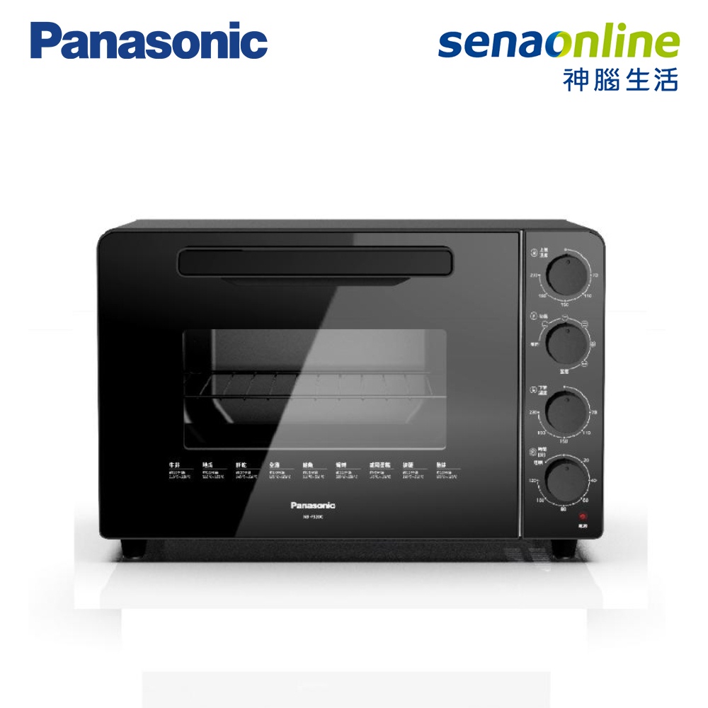 Panasonic 國際 NB-F3200 32L 雙溫控平面式 電烤箱 贈 雅樂氏隔熱手套組