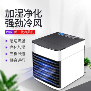 車用送風機的價格推薦 21年6月 比價撿便宜