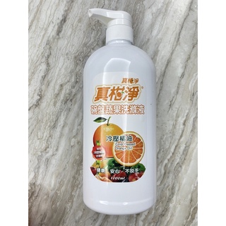 真柑淨碗盤蔬果洗滌液 天然橘油 洗碗精 洗潔精1000ml 洗潔劑 碗盤蔬果洗滌液 洗碗精 蔬果洗潔液 真橘淨 真乾淨